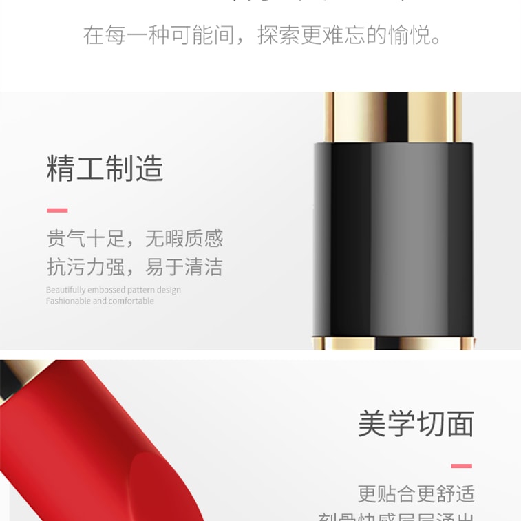 OMYSKY Ultimate Lipstick Jump Egg 8