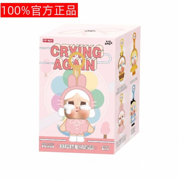 POPMART  CRYBABY Series Vinyl Face Blind Box 1 10cm*8cm*15cm