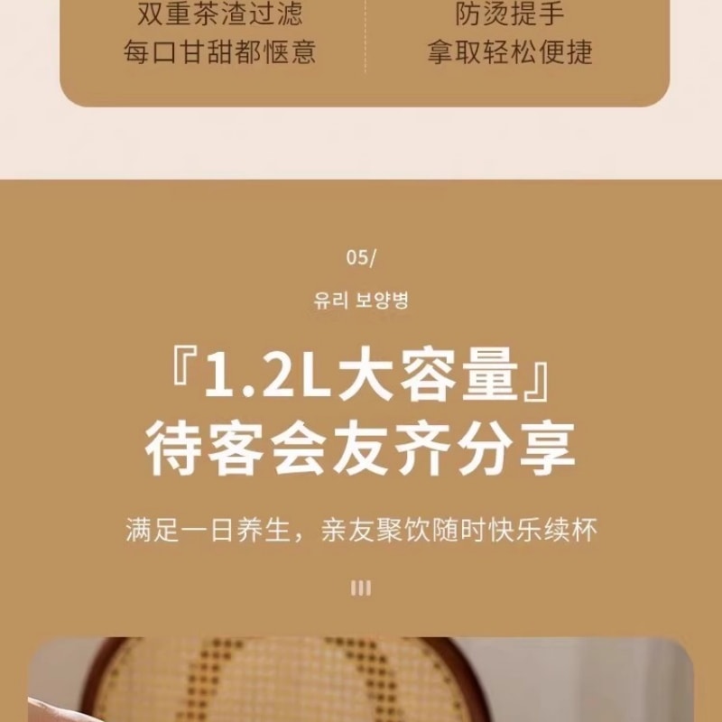 【中国直邮】 法国 思密达 110V全玻璃恒温养生壶新款家用多功能烧水壶小家电  1.2L 一个装