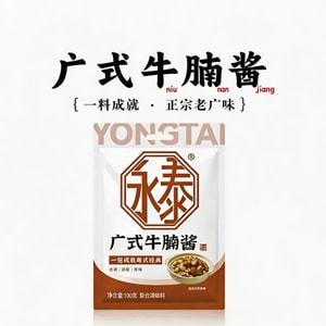 product 14