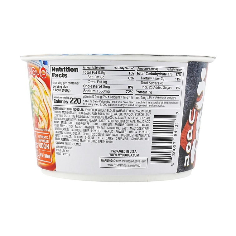 Microwavable Instant Udon Noodle Soup - Spicy Flavor, 5.64 oz 11