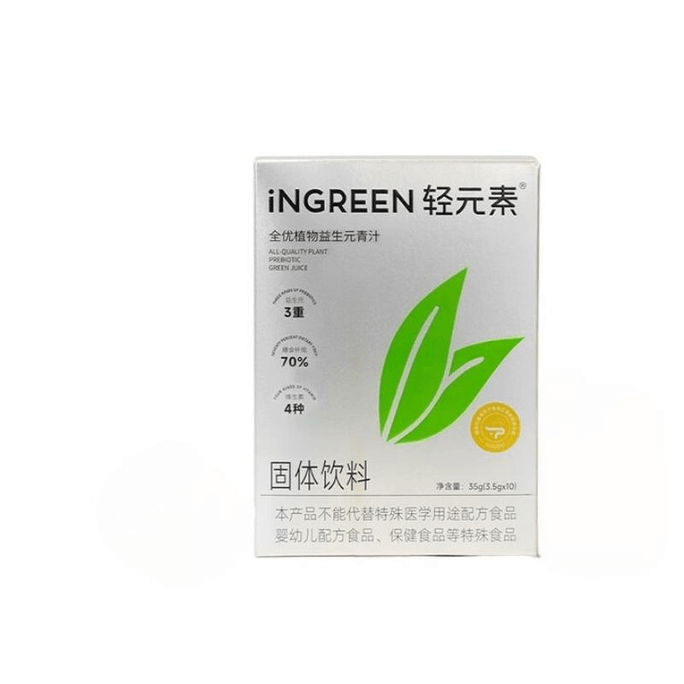【中国直邮】 iNGREEN 轻元素益生元青汁高膳食纤维果蔬汁10条1盒