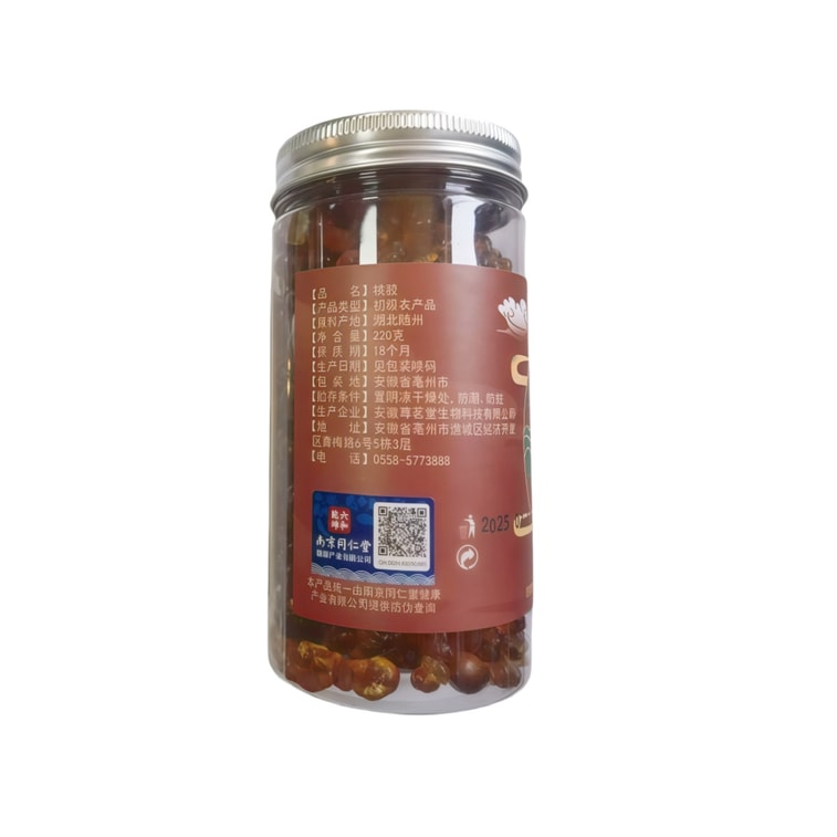  Peach Gum 1 Bottle 220g 7