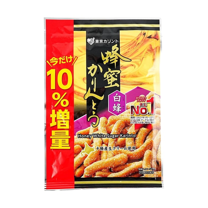 Honey Shirohachi,Wheat Cracker,Japanese Sweets Snacks,  3.49 oz