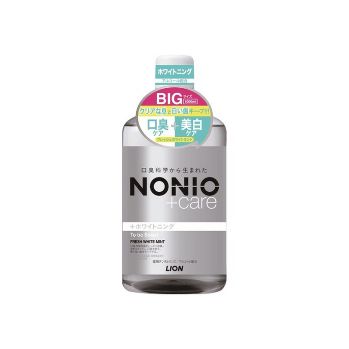 【日本直郵】 日本 獅王 漱口水 1000毫升 除口臭去牙漬異味蛀牙牙周進口持久留香