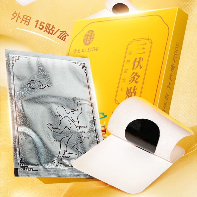 삼재 팔월 플라스터 3개입 1