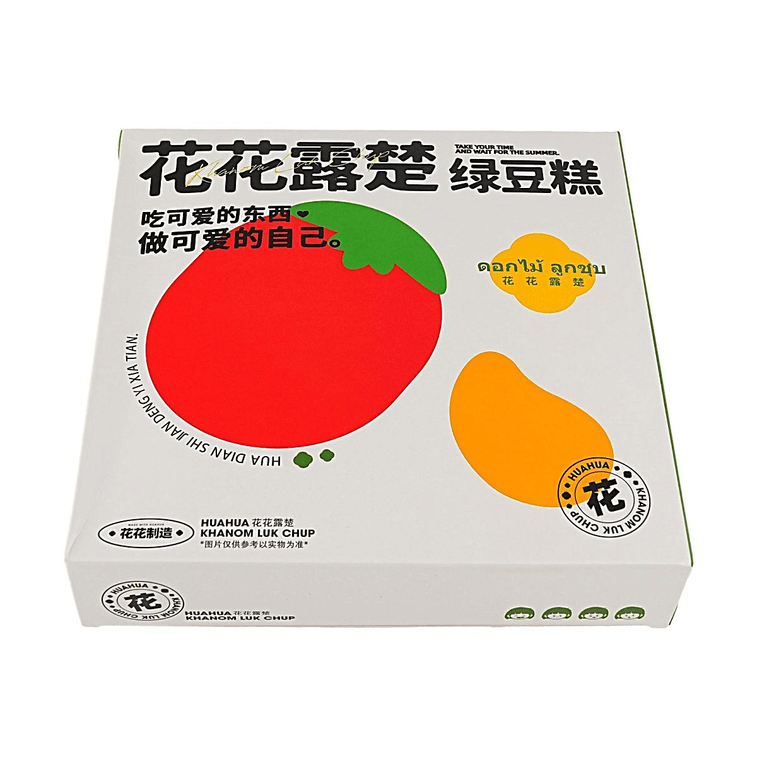녹두 케이크 4.23oz【태국 스타일】【과일 모양】 6