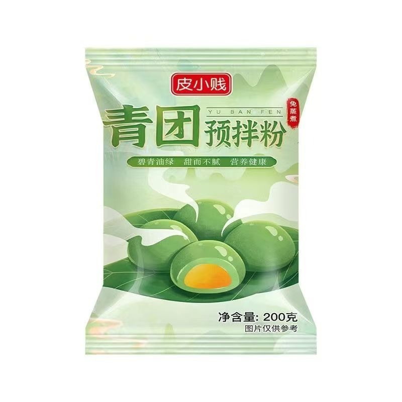 Pi Xiao Jian Poudre de préparation pour Qing Tuan, poudre d'armoise comestible, sans cuisson à la vapeur, 200g/sac