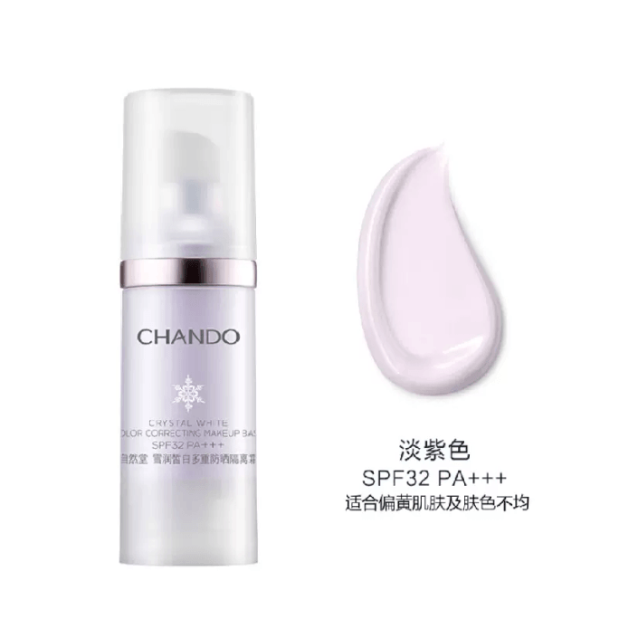 Nature-tang Snow Sunscreen Whitening Isolation Cream Refreshing Set Brightening Complexion Purple Septum 30ml*1 Piece
