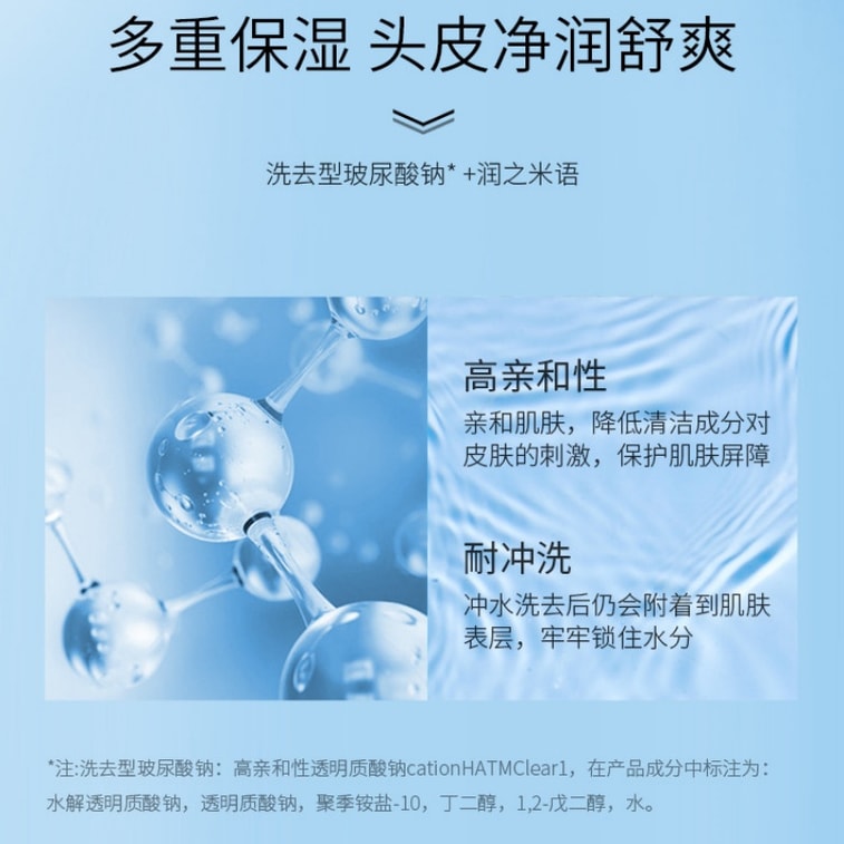 【中國直郵】 珂岸 男士洗髮露 300g 氨基酸配方 控油去屑清爽 蓬鬆護髮男士洗護 5