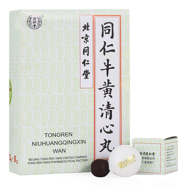 北京同仁堂牛黄清心丸适用于气血不足头晕目眩中风不语口眼歪斜半身不遂言语不清神志昏迷3g*6pills - 亚米