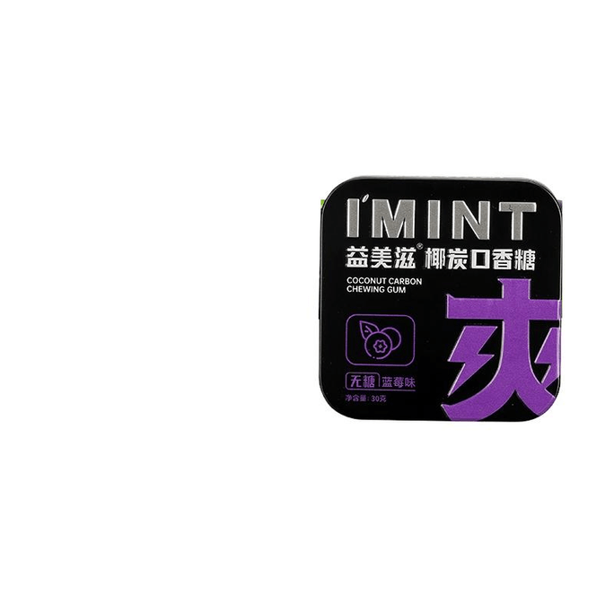 Yimeizi Sugar Free Blueberry Flavored Coconut Charcoal Gum, Cool And Lasting Breath 30g * 1 Box, Casual Snack
