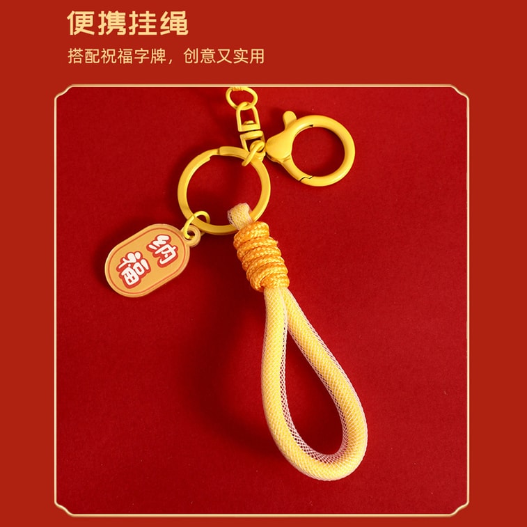 【中國直郵】 HSPM 新年小禮物毛絨元寶公仔鑰匙扣鏈可愛包包汽車掛件鑰匙鏈小禮品 招財元寶 F 1個裝 8