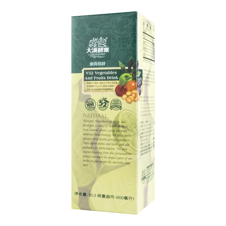 야채&과일 음료 600 ml 4