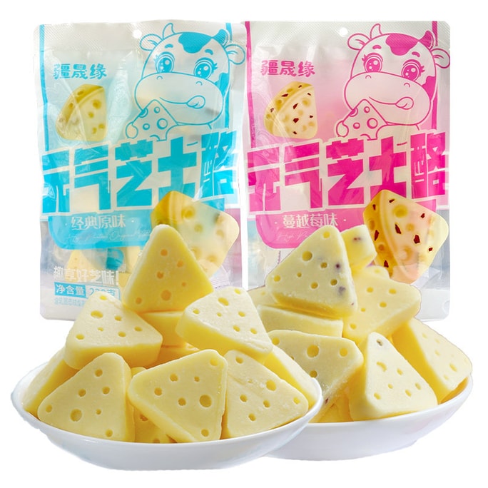 Cheese Bites Original & Cranberry Flavor, 238g/2Pack | Clean Label Cheese Snack, High Protein & Prebiotics, Creamy & Crunchy, No Added Sugar, Healthy Office Treat