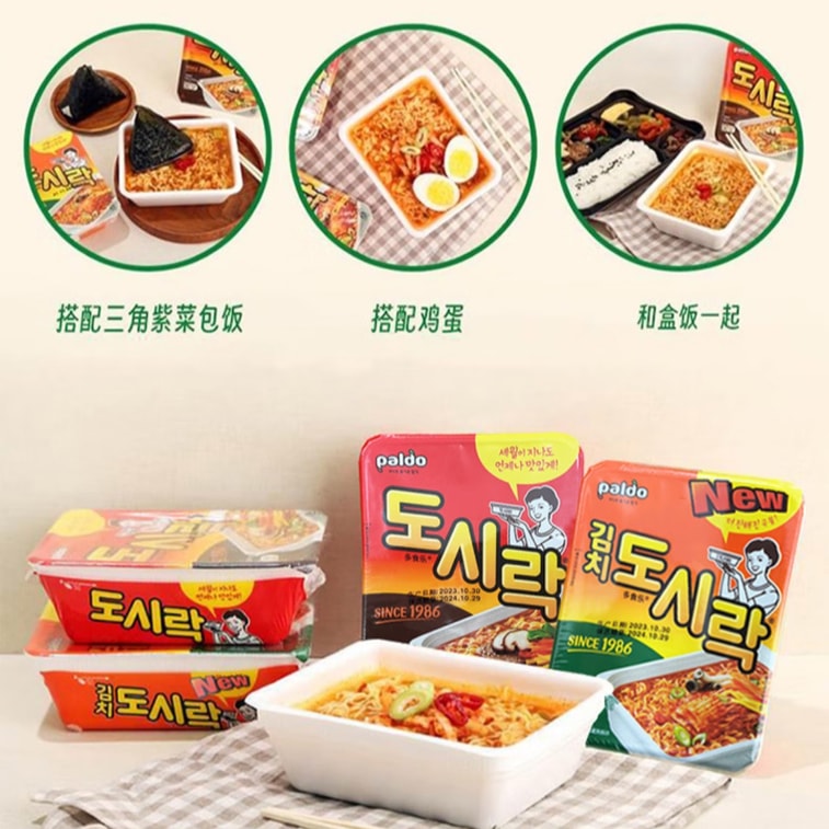 PALDO八道 鲜香牛肉&酸辣泡菜味 便当盒无油泡面 -86g/2盒 韩式速食拉面 拌面方便面夜宵辛拉面 免洗碗【汤底酸酸甜甜 香辣爽口又开味】 7
