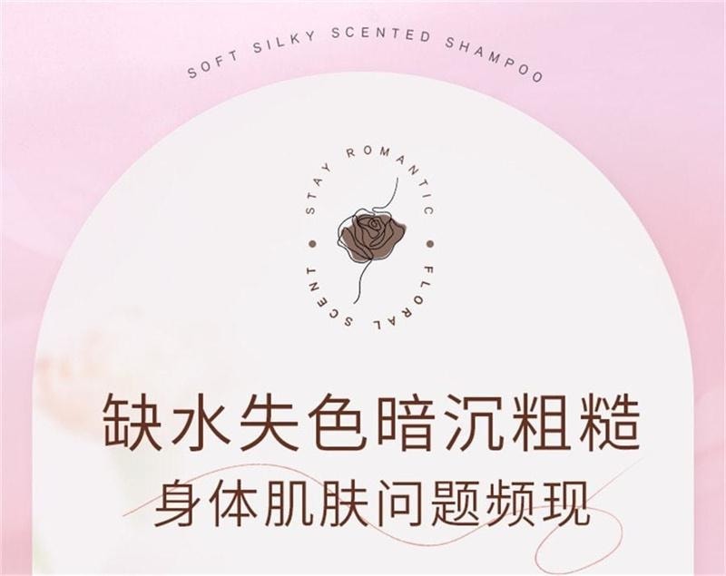 【中国直邮】 VHE 美白身体乳保湿滋润肤乳补水果酸烟酰胺全身留香 400g/瓶