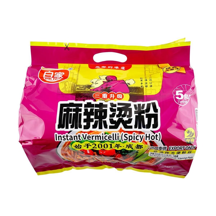 白家陈记 非油炸 四川特色风味麻辣烫粉 方便粉丝 5包入 525g