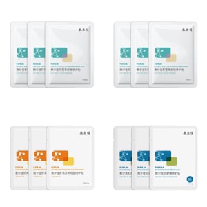 【中国直送】Fu'erjia ツボクサ アスタキサンチン B5 メディカルビューティーマスク トップティア 完全レビュー (12枚入り) 鎮静、修復、美白、ブライトニング、ニキビ跡の消失、保湿・保湿マスク、保湿・保湿タイプ、女性用