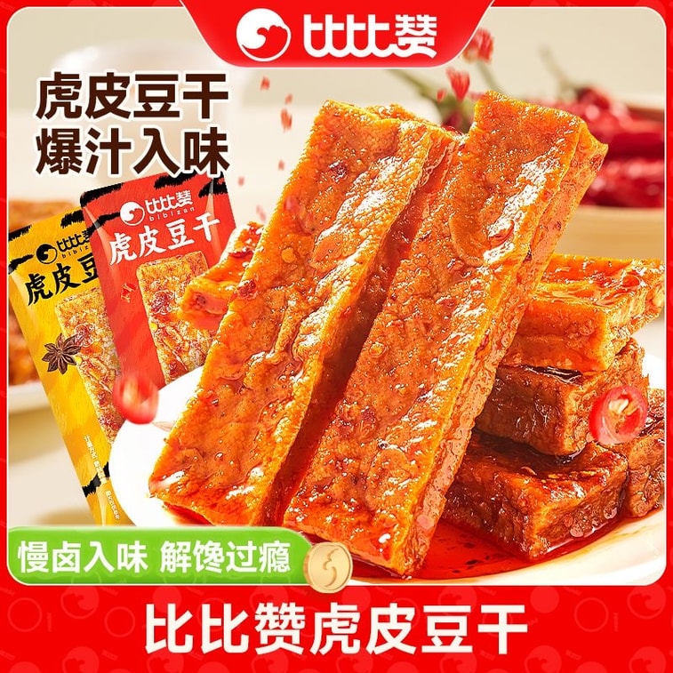 比比贊 虎皮豆乾 1袋 180g 滷豆乾 撈汁豆腐 即食零食小點心 五香辣混合口味 7