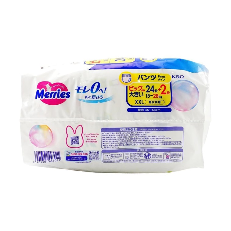 [3 packs]Pull-up Pants XXL Size 33-62lb 26 Pieces 【Packaging may vary】New Version 26 Pieces, Old Version 28 Pieces 4
