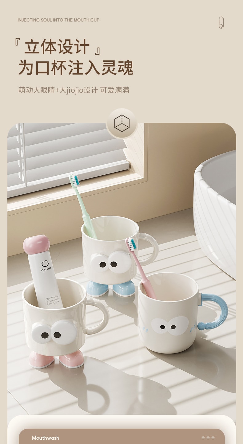 bdo 儿童牙杯 大眼高脚款白粉/个 洗漱杯 漱口杯 可爱高颜值