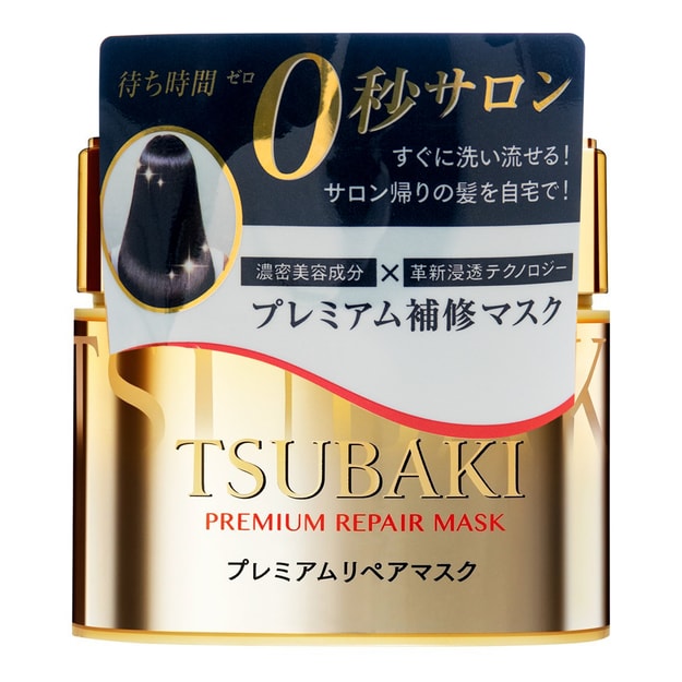 TSUBAKI Premium Repair Hair Mask 180g @Cosme Award - Yamibuy.com