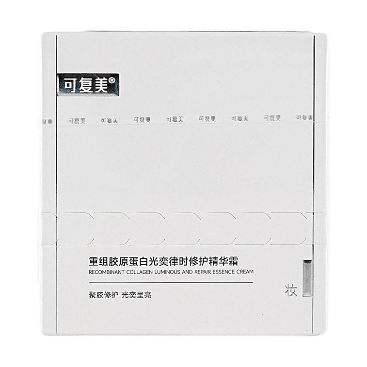 Recombinant Collagen Luminous Andrepair Essence Cream 50g 4