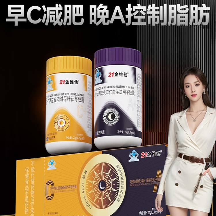 L-Carnitine Capsules 1 Box - Yami.com