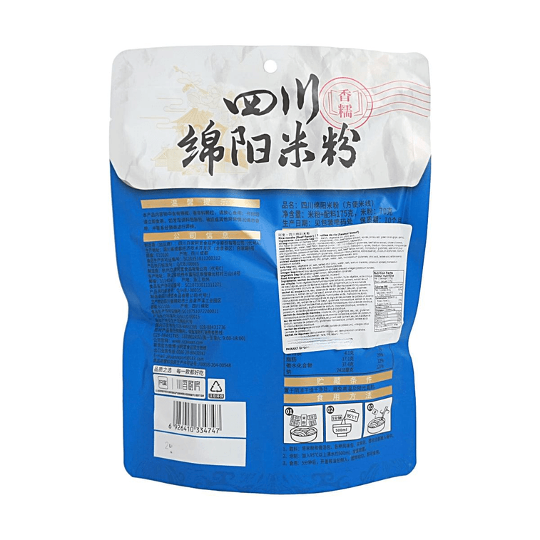 Nouilles de riz Mianyang, saveur bœuf artificielle, 5,29 oz 4