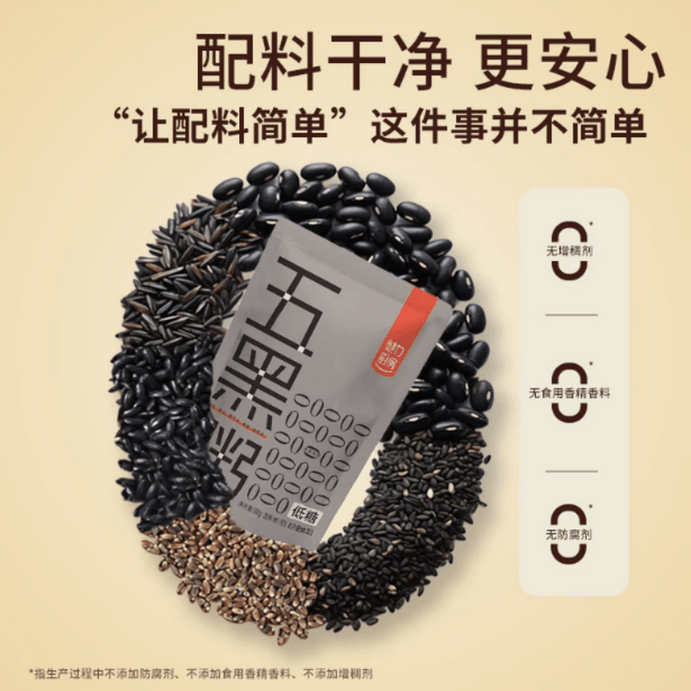 【中国直邮】 魅力厨房 五黑粥方便速食粥免煮即食粥 300g*3袋 3
