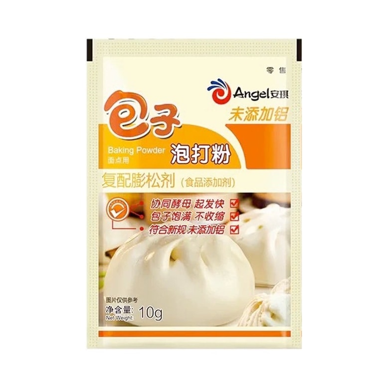 ANQI