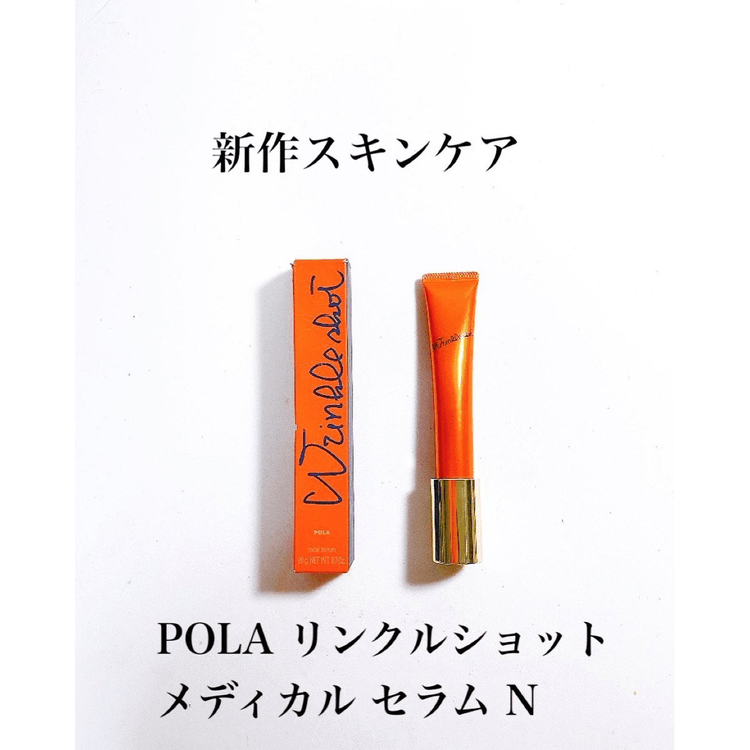 POLA New Wrinkle Shot Anti-Wrinkle Essence 20g - Yami.com
