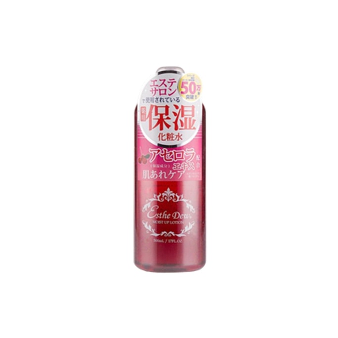 Cherry Extract Moist Up Lotion 500ml