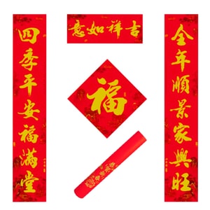 TIMESWOOD 2026对联套装 全背胶筒装 1.5米吉祥如意/套 自粘 加厚合成纸 传统过新年经典福字 门贴春联