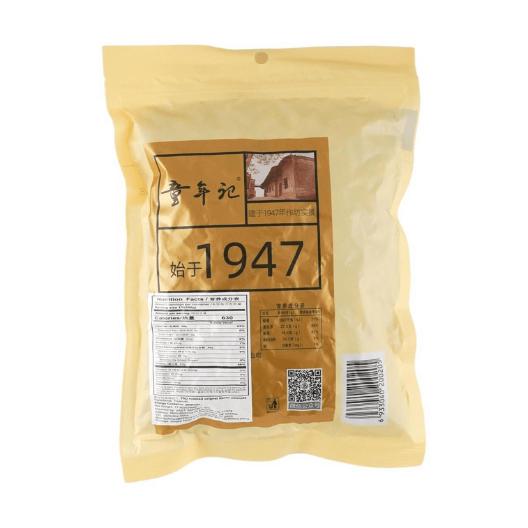 童年记 花生 原味 500g【0添加】【中华老字号】 6