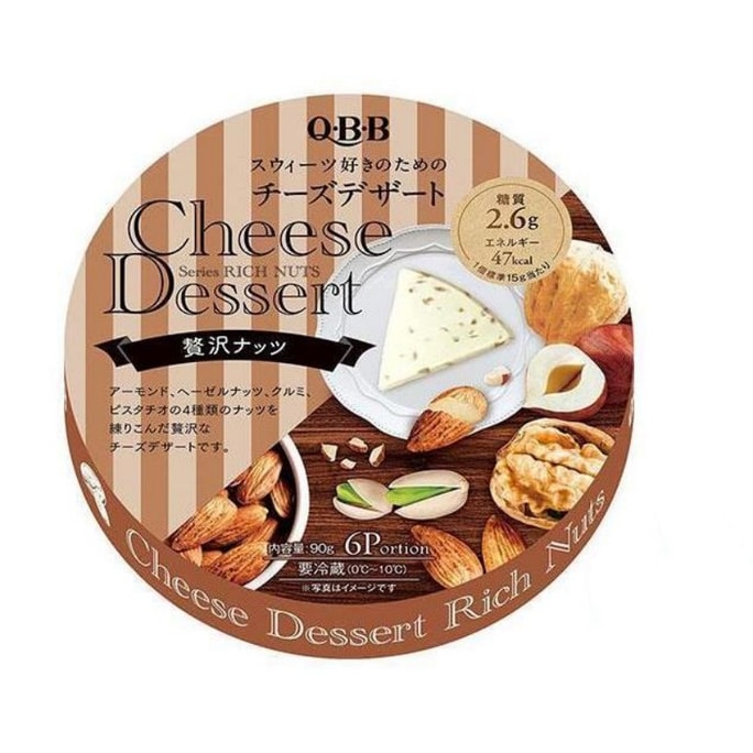 Nuts Cheese Dessert  6pc