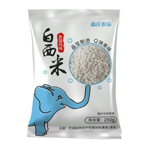 White sago, mango pomelo sago, fruit mix with taro balls, coconut pearl milk tea special small sago, for home and commercial use 250g*1 pack