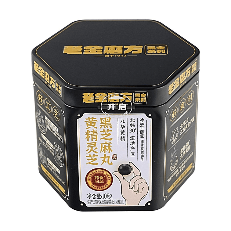 老金磨方 黃精芝黑芝麻丸 108g 【藥食同源】【0反式脂肪】 4