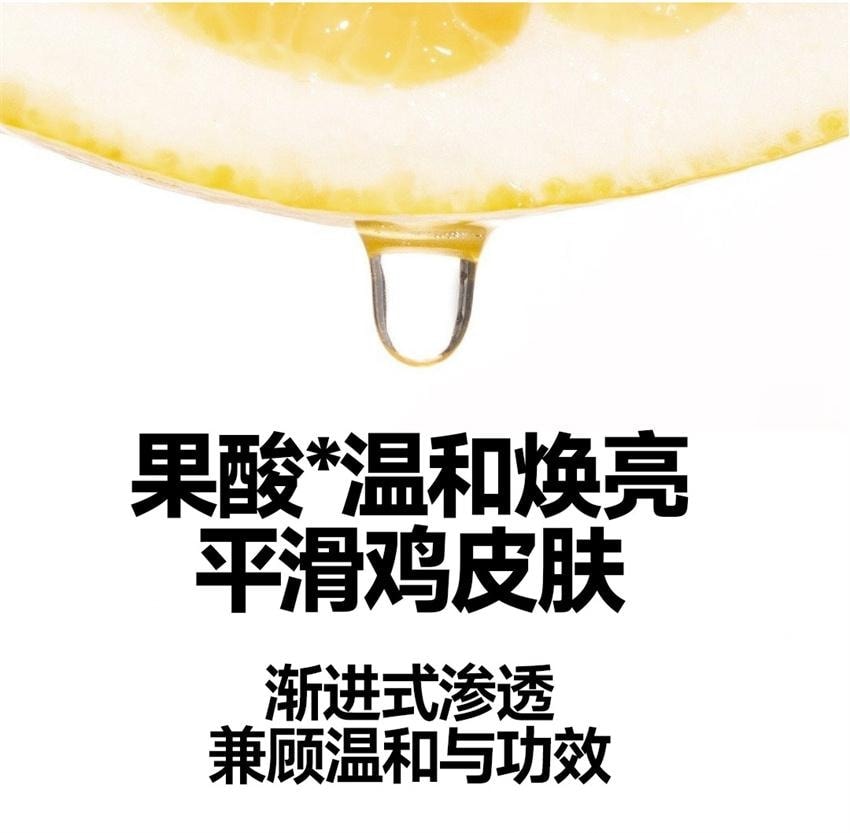 【中国直邮】 oiu 男士身体乳 清爽补水润肤乳 保湿淡香全身润护干燥起皮滋润 300g/瓶