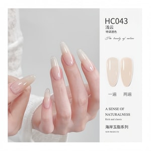 Sheer Nude Gel Nail Polish HC043 Pale Cloud 15g Coast Jade Collection Skin Friendly Brighten Long Lasting Salon DIY LED Cured