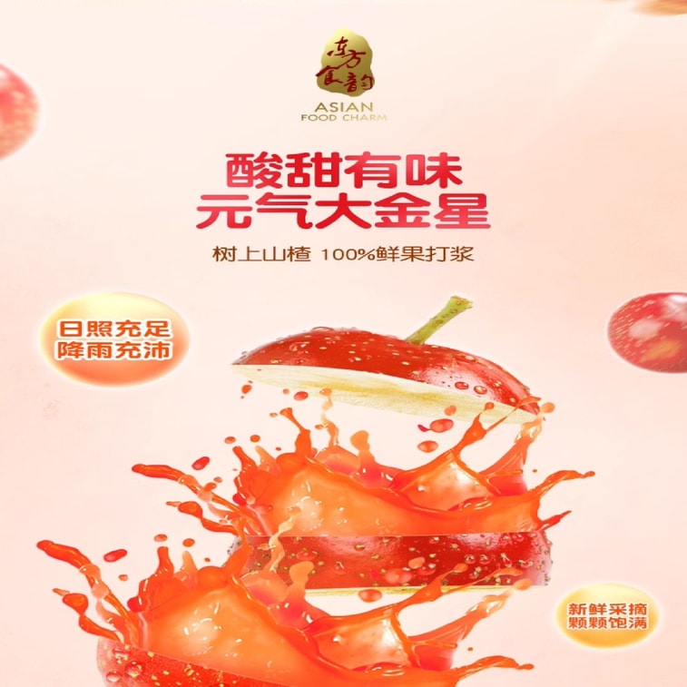 Prebiotic Hawthorn sticks hawthorn sticks for babies 72g per bag 3