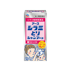 【日本直邮】 日本 Earth Pharmaceutical 药用洗发水 100毫升 用于驱除头虱及虫卵温和清洁头发与头皮