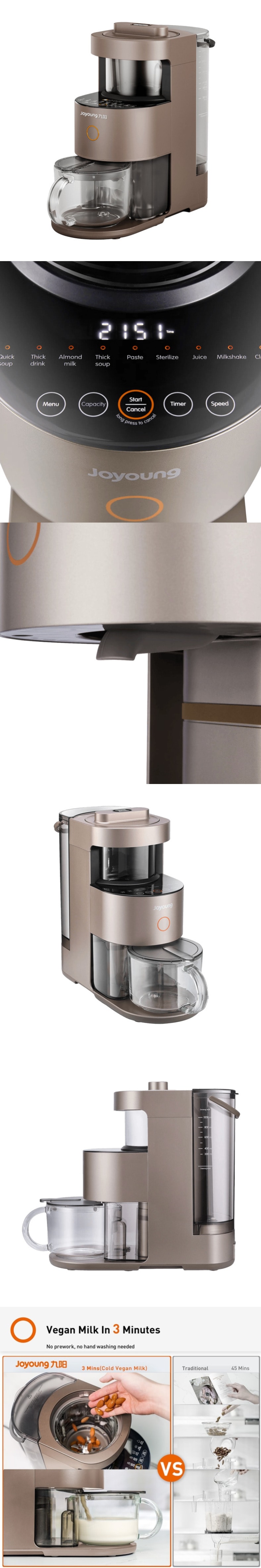 九陽 【美國本土出貨】多功能豆漿機破壁機料理輔食機 0.3-1L容量 自動清洗 低音降噪 Y1-US03 110V 棕色