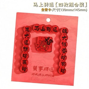 2026 Year of the Horse Acrylic Mini Couplet Refrigerator Sticker 1-Piece Set Personalized Creative New Year Decoration Magnetic Sticker New Year Gift - (High end Acrylic) Transfer Now