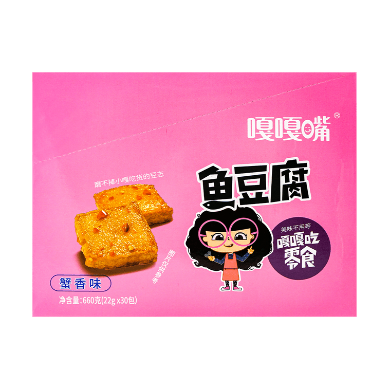 【新裝加量版】嘎嘎嘴 魚豆腐 蟹香 22g×30包入 8
