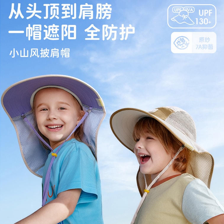 HSPM 아동용 썬햇, 자외선 차단, 넓은 챙, 남녀공용, 야외 활동 필수품, 머리둘레 52-56cm에 적합, 사이즈 조절 가능, 보라색 안개 반사 숲 패턴 (1개) 3