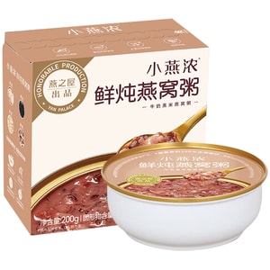 Milk black rice and bird's nest porridge  200 g