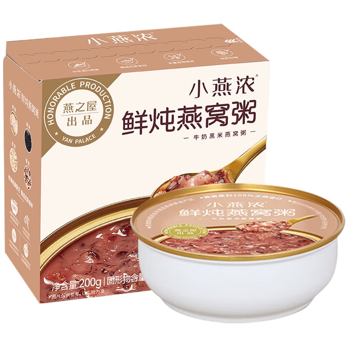 Milk black rice and bird's nest porridge  200 g