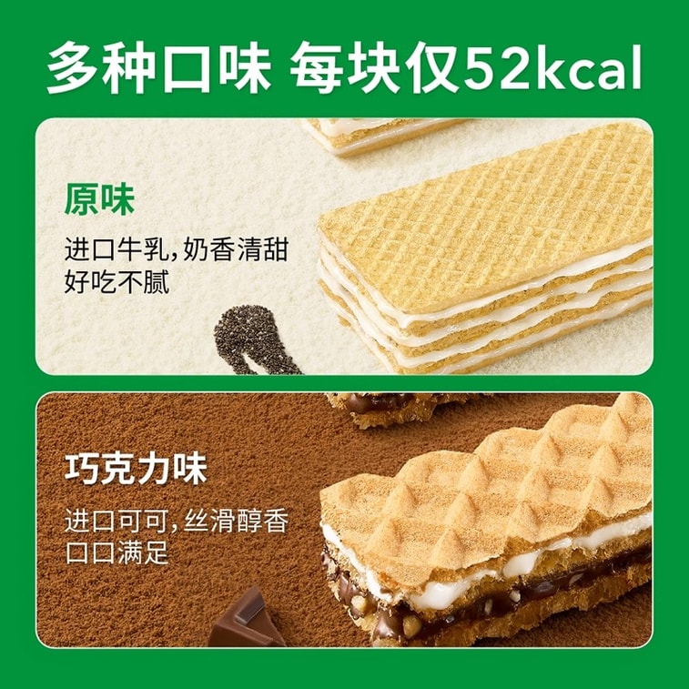 Chocolate flavor wafer  140g 3